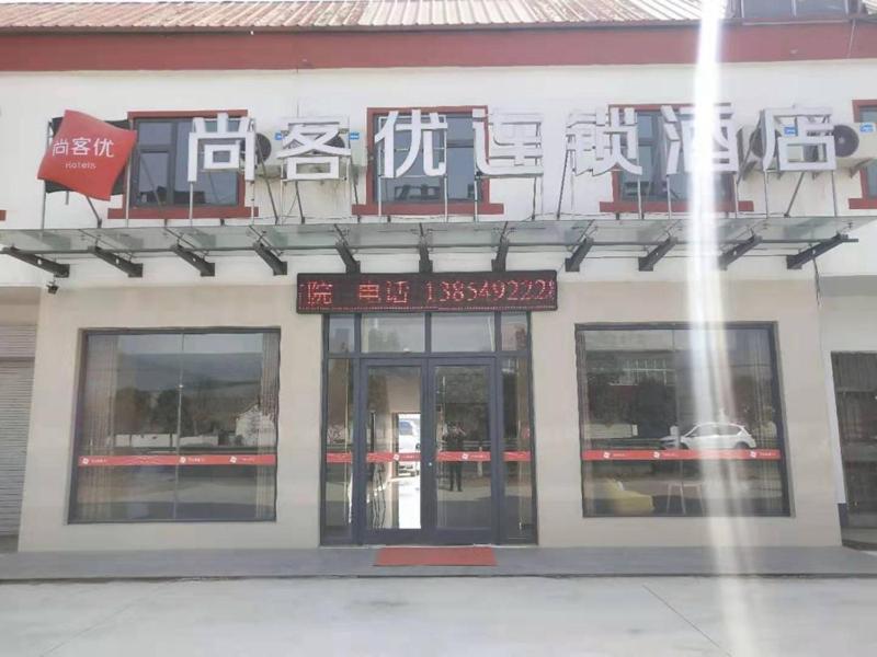Thank Inn Chain Hotel Shandong Linyi Tancheng County Lizhuang Exterior foto